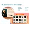 Программное обеспечение «Патриот» для патриотического воспитания детей - «globural.ru» - Сыктывкар