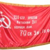 Флаг Победы - «globural.ru» - Сыктывкар