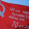 Флаг Победы - «globural.ru» - Сыктывкар