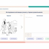 «Мобильный Профиль психолога» (ноутбук + программное обеспечение) - «globural.ru» - Сыктывкар