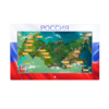 Интерактивная панель «Цвета России»  - «globural.ru» - Сыктывкар
