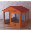 Детский игровой домик «Мастерская» - «globural.ru» - Сыктывкар