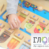 Панель "1-10 - магнитный счет" - «globural.ru» - Сыктывкар