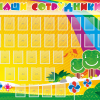 Стенд "Наши сотрудники" - «globural.ru» - Сыктывкар
