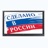 Интерактивная панель Newline TT-7519RS/RU с  OPS - «globural.ru» - Сыктывкар