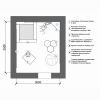 Комплект оборудования для сенсорной комнаты 10.5 м² - «globural.ru» - Сыктывкар