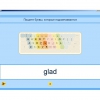 Английский язык. Освоение клавиатуры - «globural.ru» - Сыктывкар