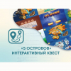 Программное обеспечение «5 Островов» - интерактивный квест - «globural.ru» - Сыктывкар