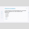 Слушание музыки. 2 класс - «globural.ru» - Сыктывкар