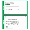 Сольфеджио. 5 класс - «globural.ru» - Сыктывкар