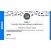Сольфеджио. 6 класс - «globural.ru» - Сыктывкар