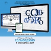 Сольфеджио. 6 класс - «globural.ru» - Сыктывкар