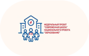 Современная школа - «globural.ru» - Сыктывкар