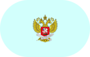 Приказ №838 - «globural.ru» - Сыктывкар