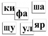 Русский язык и чтение - «globural.ru» - Сыктывкар