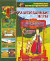 Наглядно-дидактические комплекты:сюжетно-ролевые игры - «globural.ru» - Сыктывкар