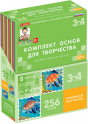 Художественно-эстетическое развитие - «globural.ru» - Сыктывкар