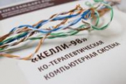 Диагностика социально-психологического климата и межличностных отношений - «globural.ru» - Сыктывкар