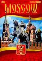 DVD Moscow видеофильм на 5 языках - «globural.ru» - Сыктывкар