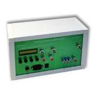 Лабораторная установка по исследованию амплитудного детектора - «globural.ru» - Сыктывкар