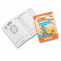 Приложение к "Игровизору" "Игровой калейдоскоп 1" - «globural.ru» - Сыктывкар