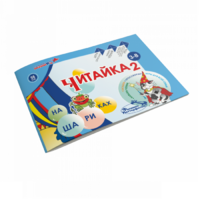 Читайка на шариках 2 - «globural.ru» - Сыктывкар