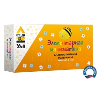 Учебно-методический комплект "Уля. Элементарная математика" - «globural.ru» - Сыктывкар