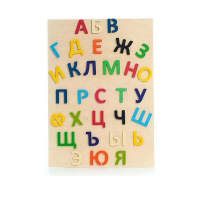 Набор букв (высота букв 10 см ) - «globural.ru» - Сыктывкар