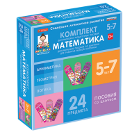 Комплект динамических раздаточных пособий со шнурком. Математика. 5-7 лет - «globural.ru» - Сыктывкар