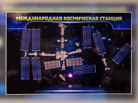 Магнитно-маркерное панно "Международная космическая станция - «globural.ru» - Сыктывкар