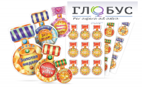 Набор наклеек "Логопедические ордена" - «globural.ru» - Сыктывкар
