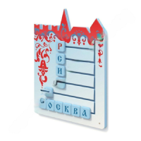 Тактильная панель "Собери слово "Россия, Москва" - «globural.ru» - Сыктывкар