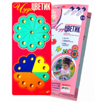 Логическая игра-конструктор "Чудо-Цветик 1" - «globural.ru» - Сыктывкар
