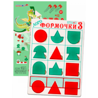 Эталонный конструктор "Логоформочки 3" - «globural.ru» - Сыктывкар