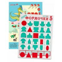 Эталонный конструктор "Логоформочки 5" - «globural.ru» - Сыктывкар