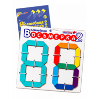 Пособие для конструирования "Волшебная восьмерка 2" - «globural.ru» - Сыктывкар