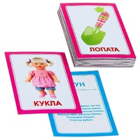 Логопедка "Л" (логопедические карточки) - «globural.ru» - Сыктывкар