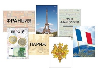 Модель-аппликация "Страны мира. Знакомство" (ламинированная) - «globural.ru» - Сыктывкар