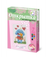 Комплект "Открытка для вышивания бисером" - «globural.ru» - Сыктывкар