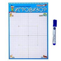 Игровизор + маркер - «globural.ru» - Сыктывкар