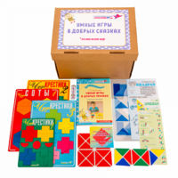 Комплект к программе "Умные игры в добрых сказках"  - «globural.ru» - Сыктывкар