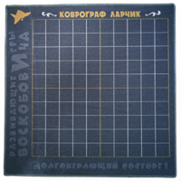 Игровое поле - «globural.ru» - Сыктывкар