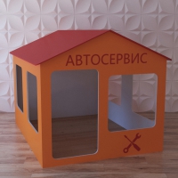 Детский игровой домик «Мастерская» - «globural.ru» - Сыктывкар