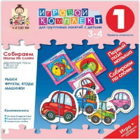 Собираем пазлы по слоям 3-4 года. Деревянные пазлы с простой вырубкой. - «globural.ru» - Сыктывкар