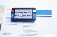 Видеоувеличитель портативный Compact+ HD - «globural.ru» - Сыктывкар