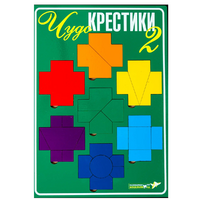 Настольная игра "Чудо-Крестики 2" - «globural.ru» - Сыктывкар