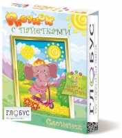 Комплект "Рисунки с пайетками" ГЛ-2 - «globural.ru» - Сыктывкар