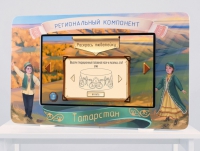 Региональный компонент «Татарстан» 43" - «globural.ru» - Сыктывкар