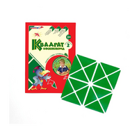 Игровой квадрат Воскобовича 2-х цветов - «globural.ru» - Сыктывкар