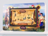 Региональный компонент «Казаки» 43" - «globural.ru» - Сыктывкар